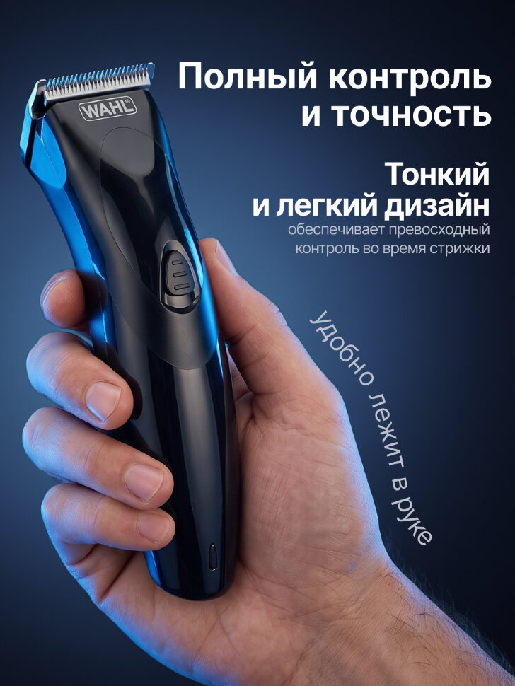 Машинка для стрижки Wahl 9639-816 Haircut & Beard с комбинированным питанием