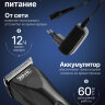 Машинка для стрижки Wahl 9639-816 Haircut & Beard с комбинированным питанием