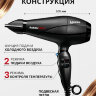 Фен BaByliss Pro LEVANTE Ionic, 2100W