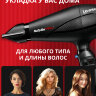Фен BaByliss Pro LEVANTE Ionic, 2100W