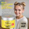 Воск-глянцевая помада для волос CEYLINN THRILL GLOSS POMADE, 150 мл