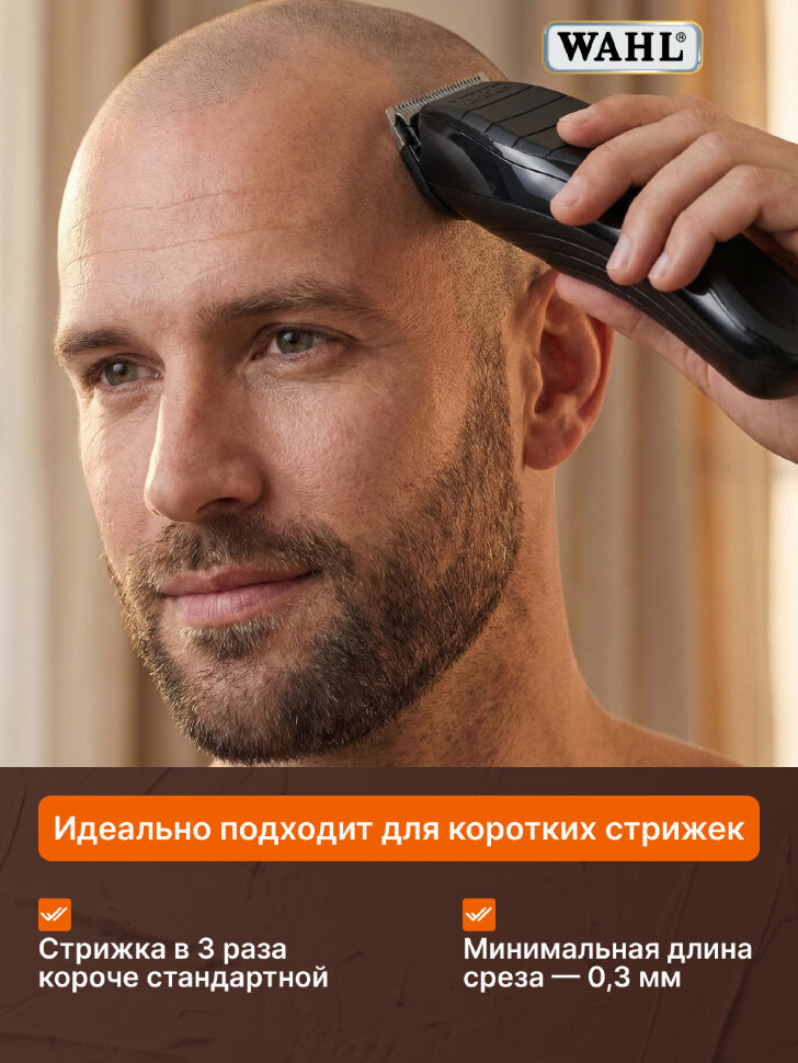 Машинка для окантовки Wahl Cordless Close Cut