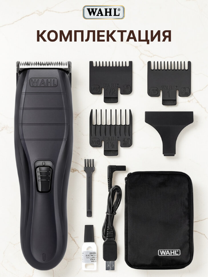 Машинка для окантовки Wahl Cordless Close Cut