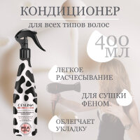 Двухфазный кондиционер для волос CEYLINN MILK с протеинами, 400 мл