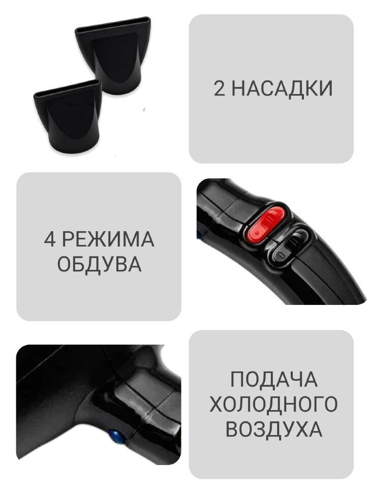 Фен ETI Eco Turbo 3900, 2000 ватт, черный