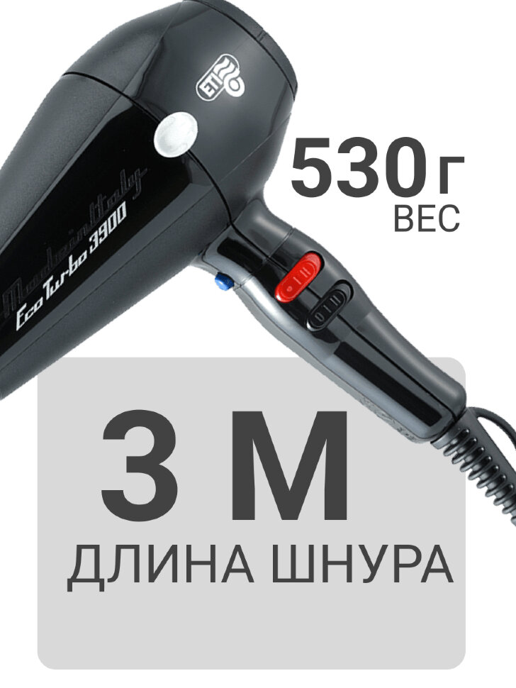 Фен ETI Eco Turbo 3900, 2000 ватт, черный
