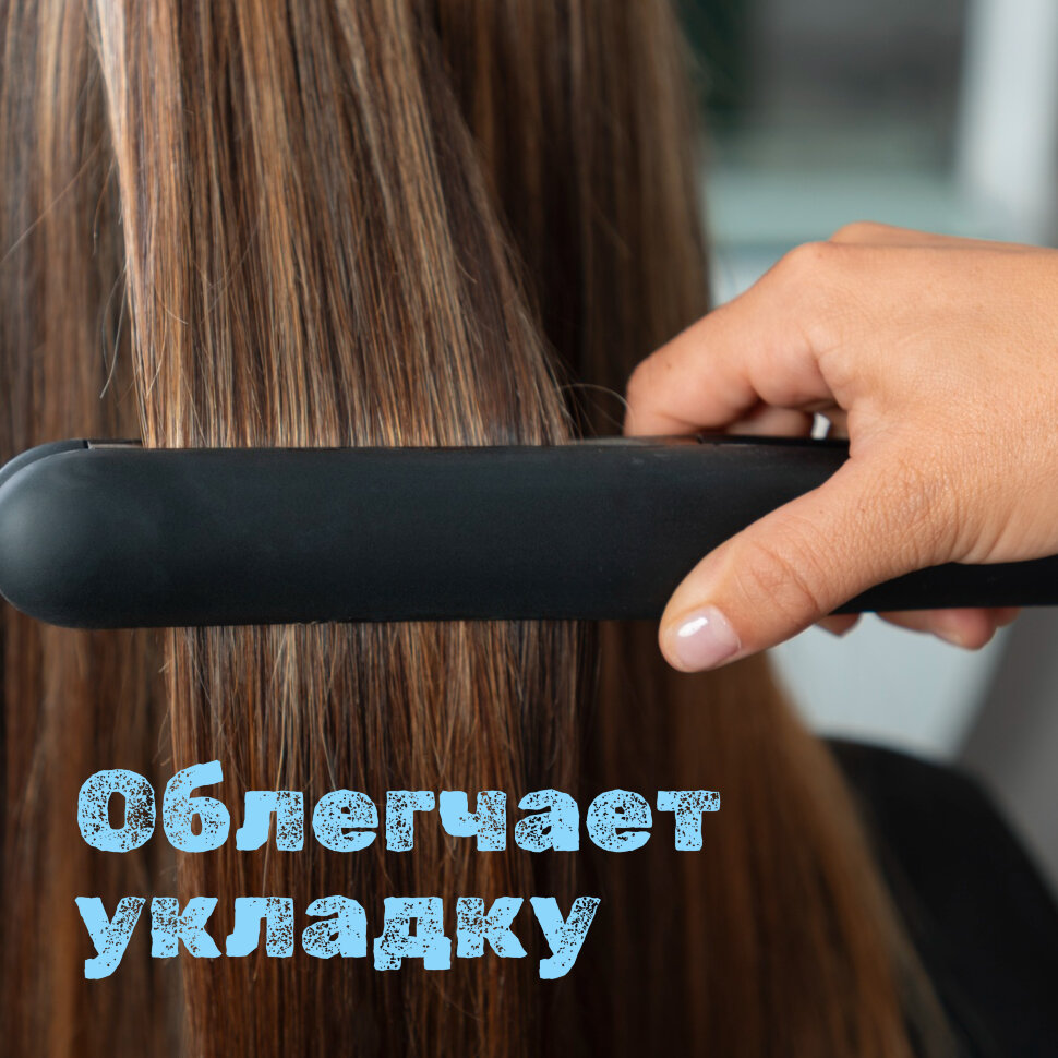 Двухфазный кондиционер для волос CEYLINN THRILL с кератином без силикона, 400 мл