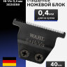 Wahl 3024059 нож для триммера Hi-Viz