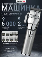 Машинка для стрижки Babyliss ChromFX EDM Technology