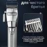 Машинка для стрижки Babyliss ChromFX EDM Technology