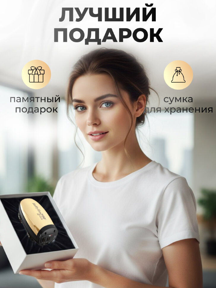 Беспроводной массажер Babyliss PRO Vibefx