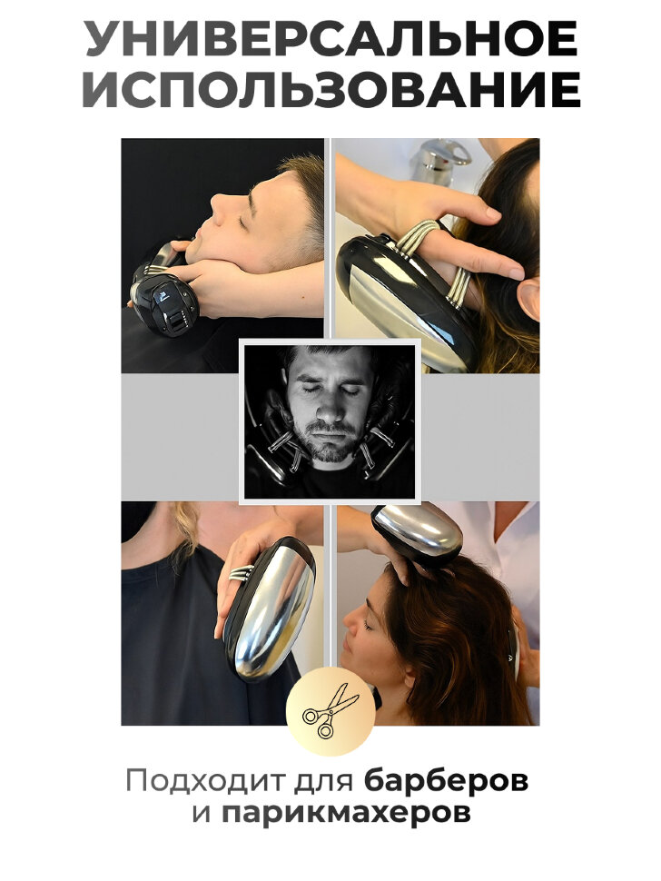 Беспроводной массажер Babyliss PRO Vibefx