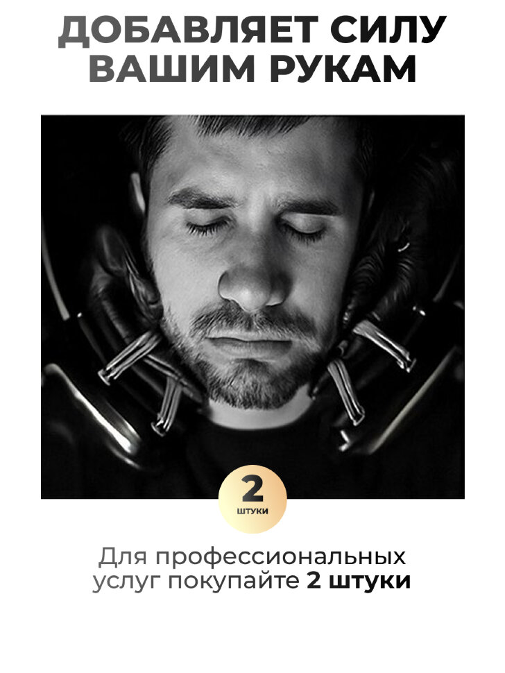 Беспроводной массажер Babyliss PRO Vibefx