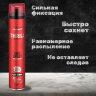 Лак для волос CEYLINN THRILL ULTRA STRONG, 400 мл