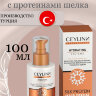 Сыворотка для волос CEYLINN с протеинами шелка, 100 мл