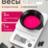 Весы Tanita кухонные KW-301 WH 3kg