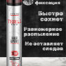 Лак для волос CEYLINN THRILL EXTRA STRONG, 400 мл