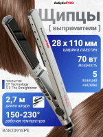 Щипцы-выпрямитель BaByliss Pro с покрытием EP Technology 5.0 The Straightener