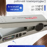 Щипцы-выпрямитель BaByliss Pro с покрытием EP Technology 5.0 The Straightener