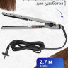 Щипцы-выпрямитель BaByliss Pro с покрытием EP Technology 5.0 The Straightener
