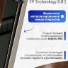 Щипцы-выпрямитель BaByliss Pro с покрытием EP Technology 5.0 The Straightener