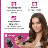 Электробигуди BaByliss Pro Kit Studio BAB3025E титано-керамические с вельветовым покрытием, 12 шт