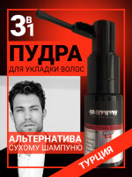 Пудра для укладки волос GUMMY MAGIC, 4 гр