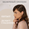 Маска для волос CEYLINN с молочным протеином, 500 мл