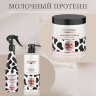 Маска для волос CEYLINN с молочным протеином, 500 мл