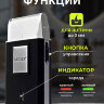 Дорожная электробритва Moser 3615-0051 Mobile Shaver