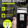Дорожная электробритва Moser 3615-0051 Mobile Shaver