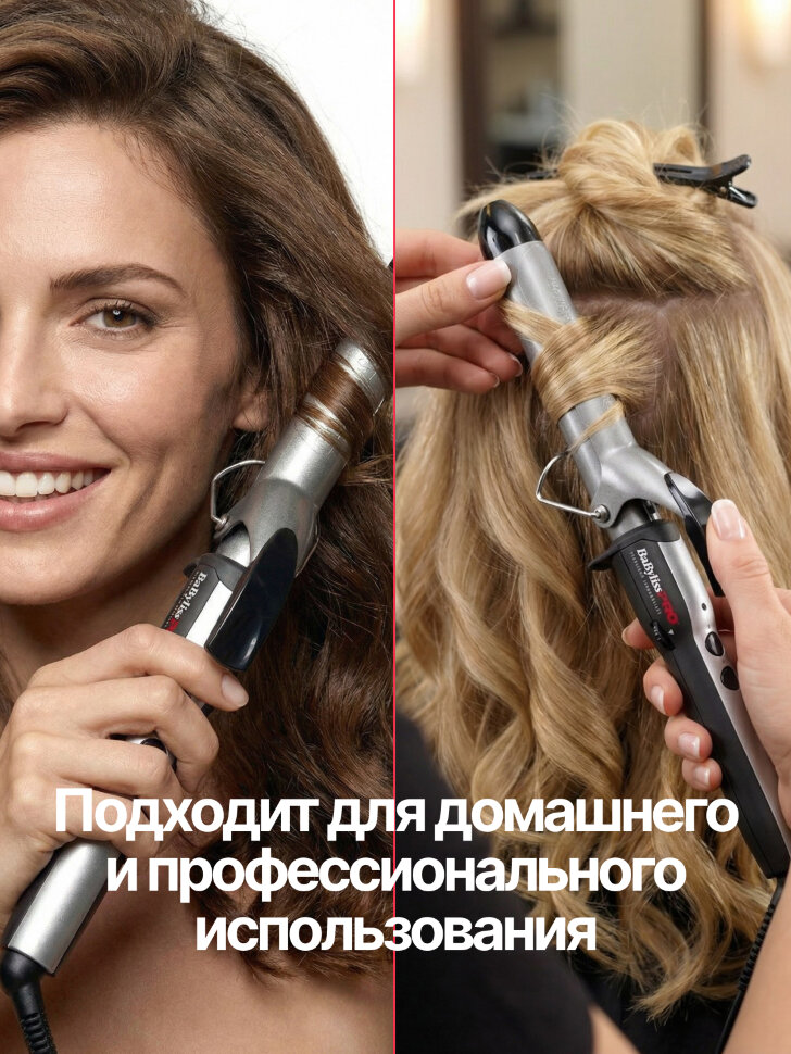 Плойка для завивки BaByliss Pro 25 мм с терморегулятором