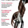 Плойка для завивки BaByliss Pro 25 мм с терморегулятором