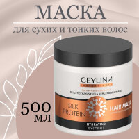 Маска для волос CEYLINN с протеинами шелка, 500 м