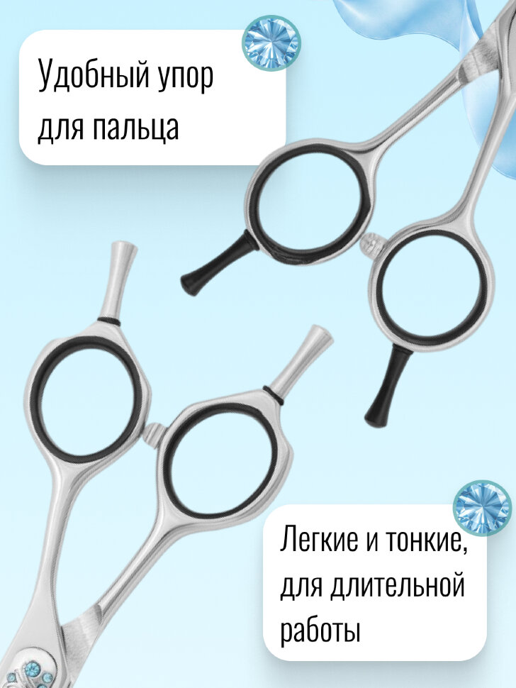 Набор ножниц GRODO Sharp прямые и филировочные, 6"