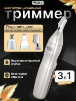 Триммер для носа, ушей и бровей Wahl 5545-2416 Ear, Nose &amp; Brow