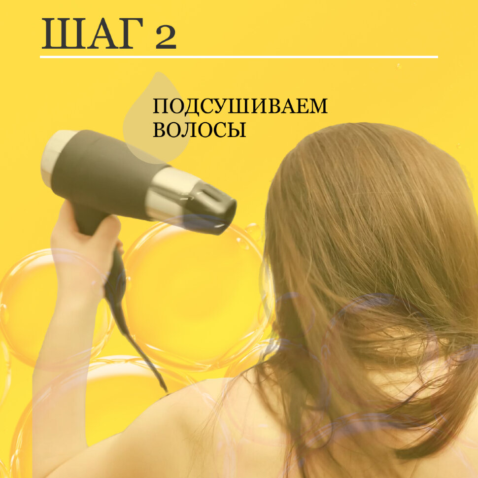 Мини-набор CEYLINN с кератином, 100 мл Х 2