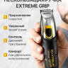 Триммер Wahl 09893.0440 Extreme Grip Beard с USB