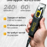 Триммер Wahl 09893.0440 Extreme Grip Beard с USB