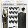 Триммер Wahl 09893.0440 Extreme Grip Beard с USB