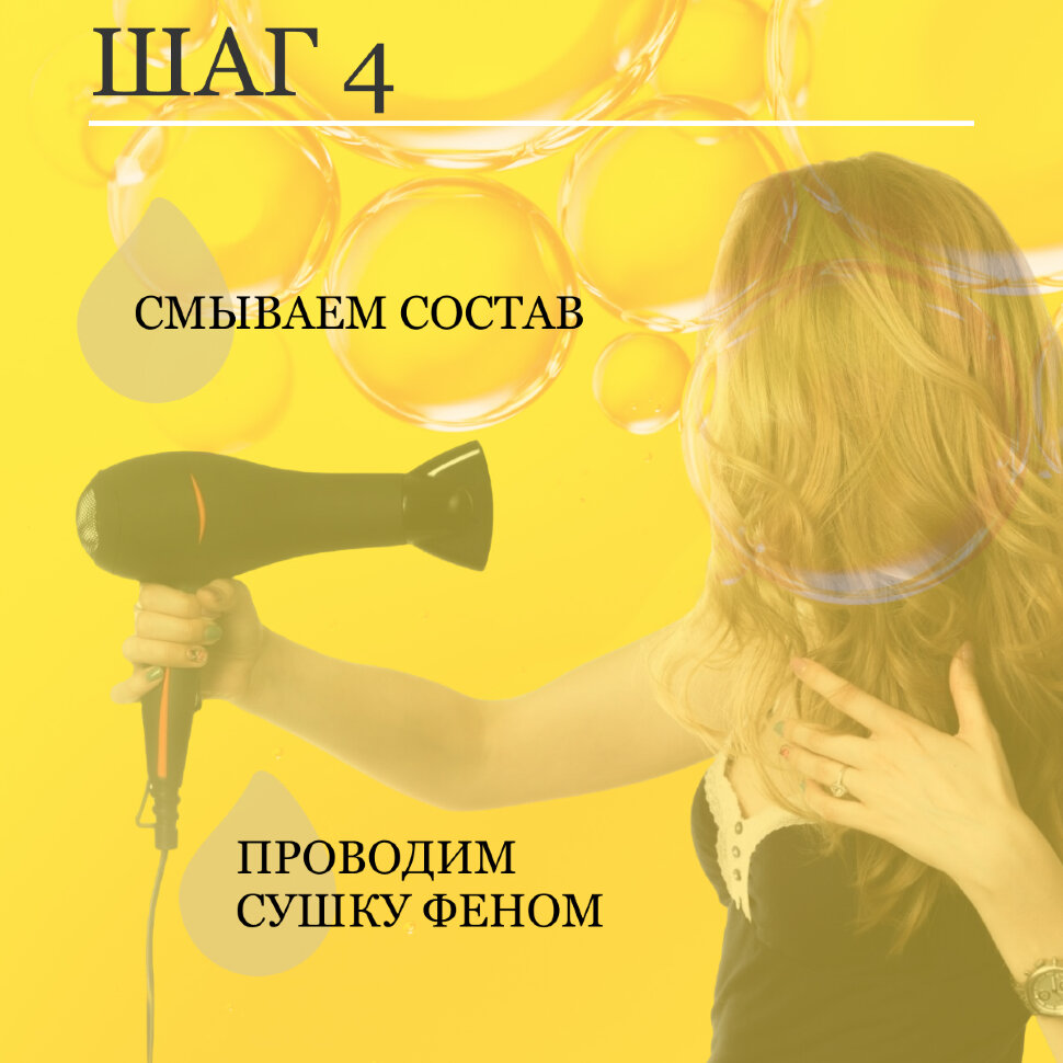 Набор для ухода за волосами CEYLINN с кератином, 1000 мл Х 2