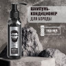 Набор GUMMY для ухода за бородой 5 в 1 с щеткой