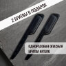 Набор GUMMY для ухода за бородой 5 в 1 с щеткой