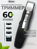 Триммер для бороды Wahl 9918-1416 Groomsman Rechargeable, беспроводной