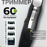 Триммер для бороды Wahl 9918-1416 Groomsman Rechargeable, беспроводной