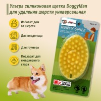 Силиконовая щетка Doggyman для удаления короткой шерсти для собак и кошек
