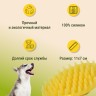 Силиконовая щетка Doggyman для удаления короткой шерсти для собак и кошек