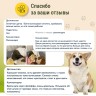 Силиконовая щетка Doggyman для удаления короткой шерсти для собак и кошек