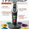 Триммер Wahl 09893.0443 Color Trim Beard с USB