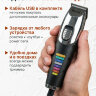 Триммер Wahl 09893.0443 Color Trim Beard с USB